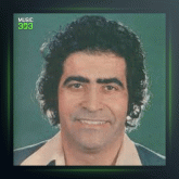 آهنگ رنگ راحت از هوشمند عقیلی