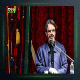 آهنگ روح الرواح از حسین علیزاده