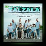 آهنگ زلزله از فرید ابراهیمی