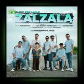 آهنگ زلزله از فرید ابراهیمی