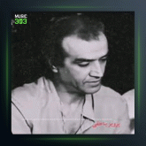 دانلود آهنگ ساز تنها به همراه تنبک از پرویز یاحقی