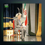 آهنگ ساغر وفا از نادر گلچین