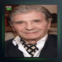 آهنگ ساقی نامه - بیات اصفهان از نادر گلچین