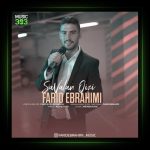 آهنگ ساوالان بالی از فرید ابراهیمی