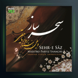 آلبوم سحر ساز از پرویز یاحقی