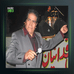 آهنگ سراب از هوشمند عقیلی