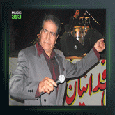 آهنگ سراب از هوشمند عقیلی