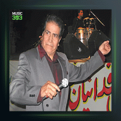 آهنگ سراب از هوشمند عقیلی