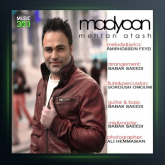 آهنگ هنوز داغم نمی فهمم از مهران آتش