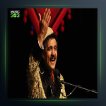 آهنگ چی بهار از سیف الدین آشتیانی