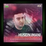 آهنگ سن تک گوزل اولماز حسین ایمانی