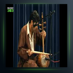 اهنگ رویارویی از شهریار جمشیدی