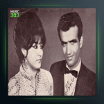 آهنگ سه ضربی از پرویز یاحقی