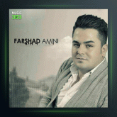 آهنگ سه وزه لی سه وزه از فرشاد امینی