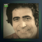 آهنگ سوار از هوشمند عقیلی