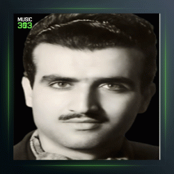 آهنگ سوز عشق (سه گاه) از پرویز یاحقی