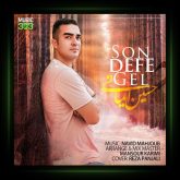 آهنگ سون دفه گل از حسین ایمانی