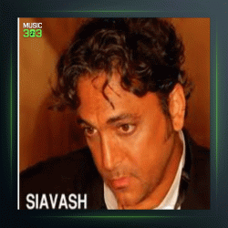 آهنگ صحنه از سیاوش شمس