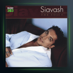 آلبوم صدا از سیاوش شمس