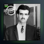 آهنگ ضریب اصفهان از پرویز یاحقی