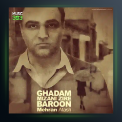 آهنگ هوای چشمات از مهران آتش