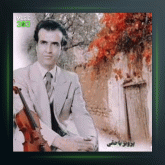 آهنگ طره 6 از پرویز یاحقی