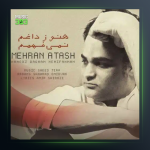 آهنگ با من قدم بزن از مهران آتش