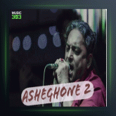 آهنگ عاشقونه 2 از سیاوش شمس