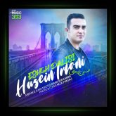 آهنگ عشق دلیسی از حسین ایمانی