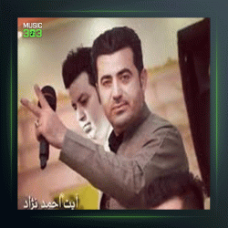 آهنگ عیشوه ناز از آیت احمد نژاد