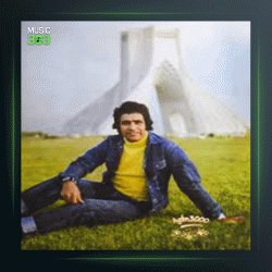 آهنگ فردا تو میایی از هوشمند عقیلی