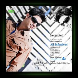 آهنگ فرشته از علی اسفندیاری