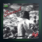 آلبوم فریاد از سیاوش شمس