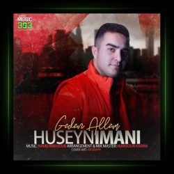 آهنگ قادان آلام از حسین ایمانی