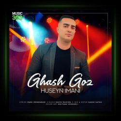 آهنگ قاش گوز از حسین ایمانی
