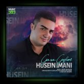 آهنگ قره گوزلوم از حسین ایمانی