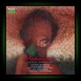 آهنگ مادمازل از فرید ابراهیمی