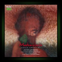 آهنگ مادمازل از فرید ابراهیمی