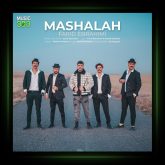 آهنگ ماشالله از فرید ابراهیمی