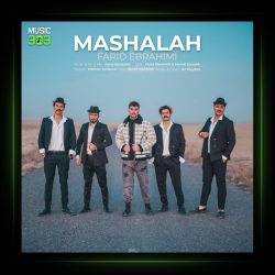آهنگ ماشالله از فرید ابراهیمی