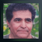 آهنگ مناجات 1 از هوشمند عقیلی