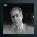 آهنگ مناجات از هوشمند عقیلی