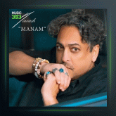 آهنگ منم از سیاوش شمس