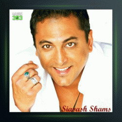 آهنگ نگاه اول از سیاوش شمس
