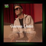 آهنگ هاچانا قدر از فرید ابراهیمی