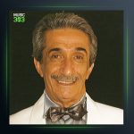 هنگ عشق نو رسیده از عماد رام