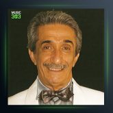 هنگ عشق نو رسیده از عماد رام