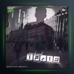 آهنگ کارما از مهراب