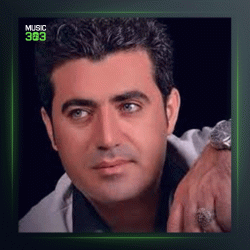 آهنگ هه بو نه بو از آیت احمدنژاد