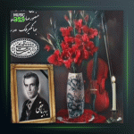 آهنگ ویولن تنها همایون 2 از پرویز یاحقی